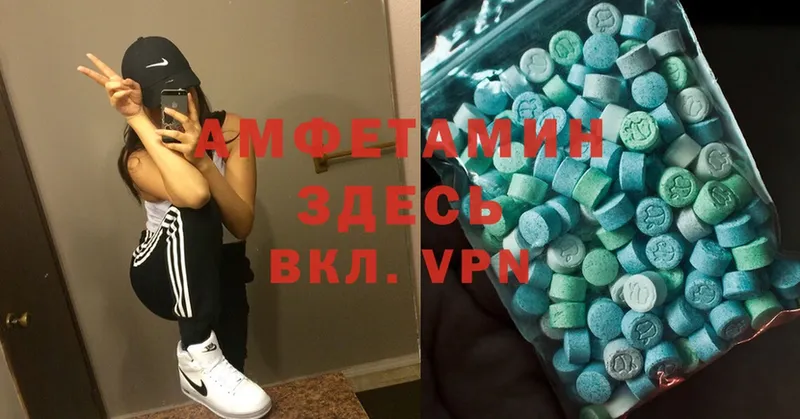 Amphetamine 98%  Каменка 