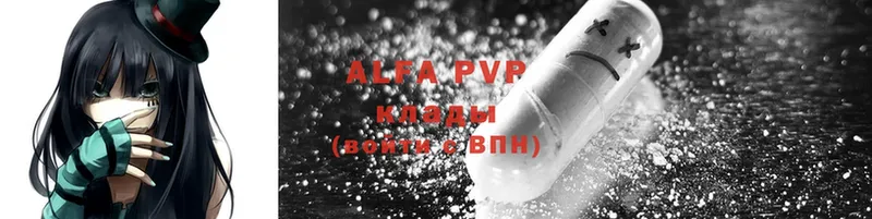 Alpha PVP СК  hydra ссылки  Каменка 