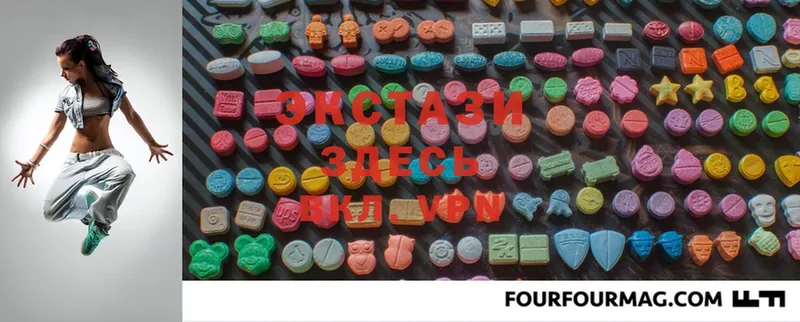 цена   Каменка  Ecstasy MDMA 