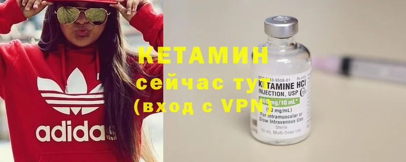 Кетамин ketamine Каменка