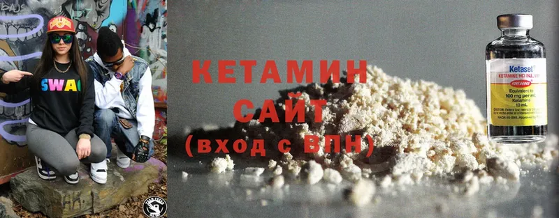 купить  сайты  Каменка  Кетамин ketamine 