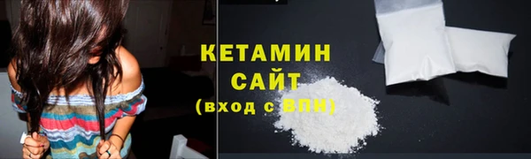 марки nbome Бугульма