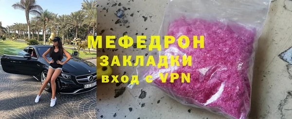 марки nbome Бугульма