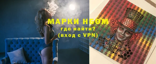 марки nbome Бугульма