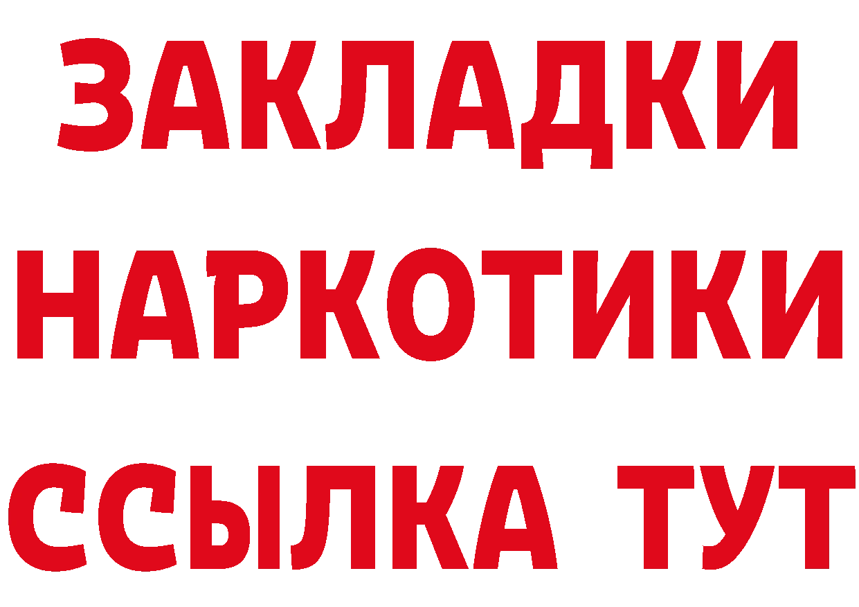 Cannafood конопля как войти площадка мега Каменка