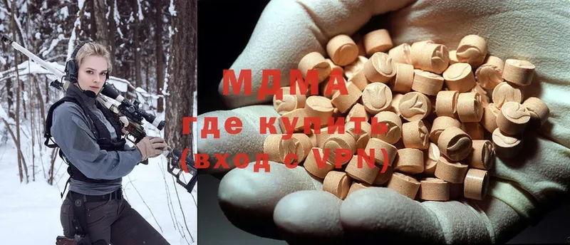 MDMA молли  сколько стоит  Каменка 